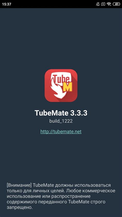 mat6tube.com|tubemate downloader.
